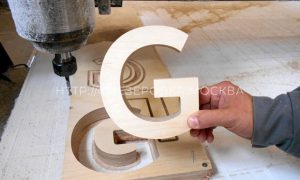 Фрезеровка букв из фанеры 18 мм